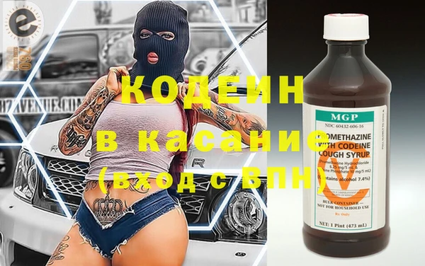 спиды Вязьма