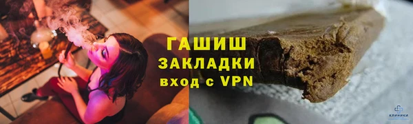 ГАЛЛЮЦИНОГЕННЫЕ ГРИБЫ Вязники