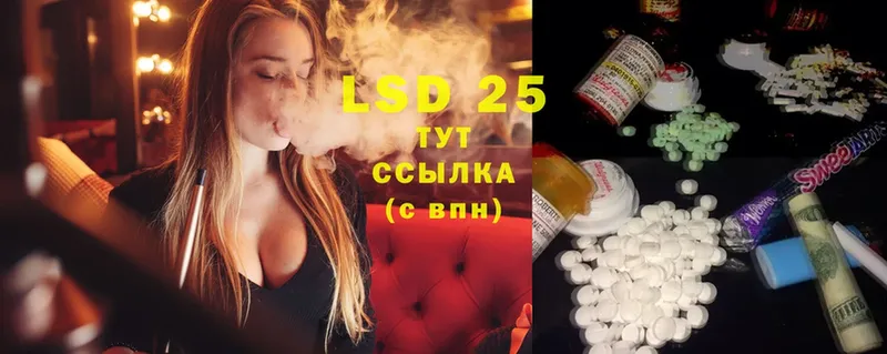 LSD-25 экстази ecstasy  мориарти какой сайт  Нижнеудинск 