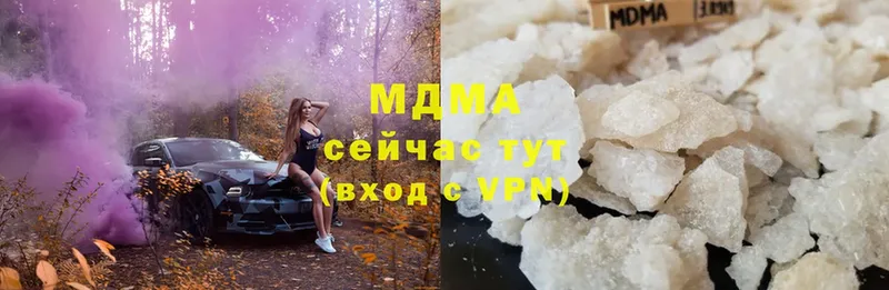 MDMA crystal  магазин  наркотиков  Нижнеудинск 